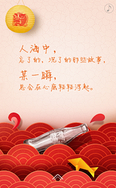 豪放婉约派采集到★金、理、招