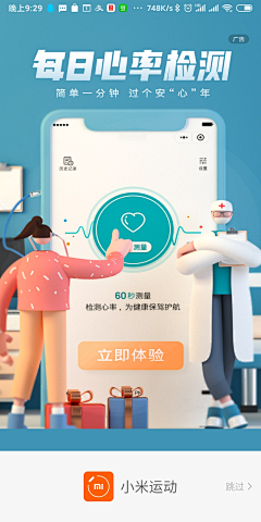 四灬采集到医疗