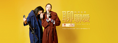 采集到女装  钻展banner