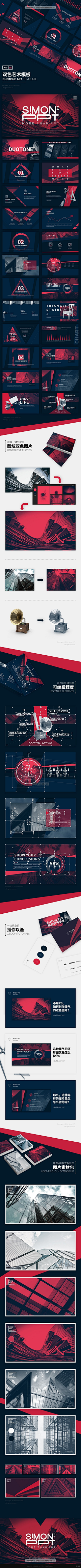 彬彬binbin采集到ppt