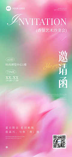 花瓣素材采集到营销海报
