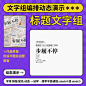 @教设计的优优 的个人主页 - 微博