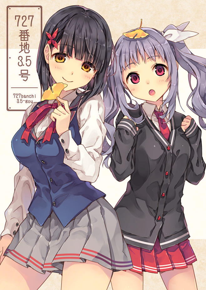 「3.5」/「奈津ナツナ」のイラスト [...