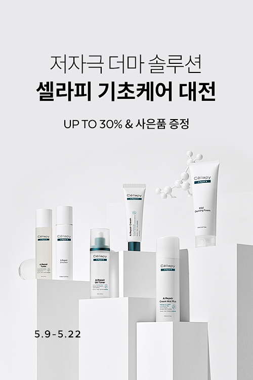 이벤트 배너