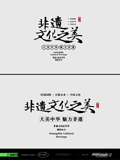 陈亦陈采集到排版  版式