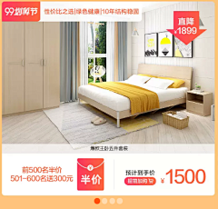 小啊小青春采集到app模块排版