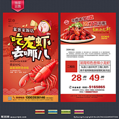 蔚蓝幻觉采集到宣传材料