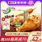 双十二无穷食品旗舰店烤鸡小腿小鸡腿蜂蜜香辣味肉类零食小吃整箱-tmall.com天猫