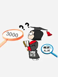 海龟找工作_新图网 https://ixintu.com 彩色 人物 卡通 人才市场