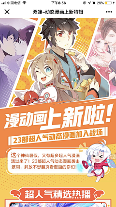 Aians采集到创意版式