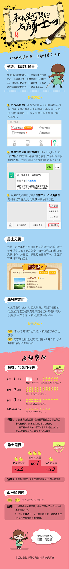 anny2050采集到微信推文