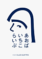 #设计秀# 简约风格的日本书籍封面海报设计。 ​​​​