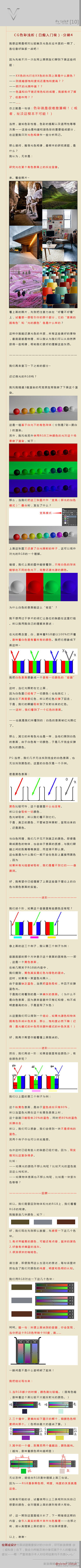 victor-cloux的照片 - 微相...