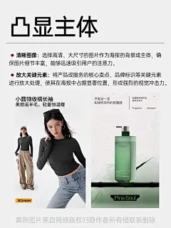 详情页设计｜电商设计｜详情页首海报焦点创意 - 小红书