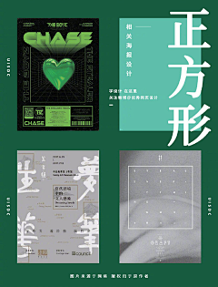張濱_Sylar采集到参考-排版