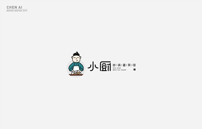 标志和字体小集