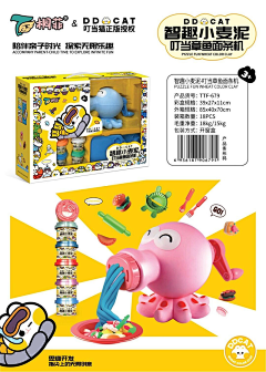 Hanrry9采集到可爱
