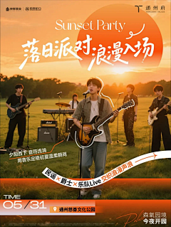 NIEKEI采集到房地产