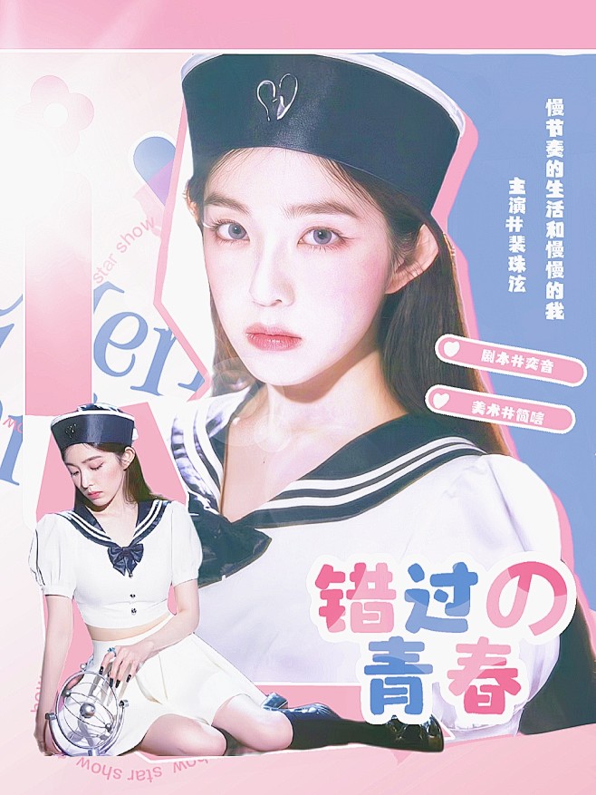 素材鸣谢:边玖熙 裴瑜颂
美工:简唁