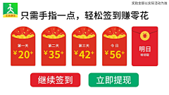 0mBjznMA采集到签到