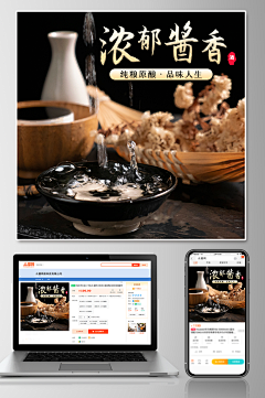 言午Q采集到主图