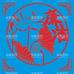 廉洁剪纸  - 源文件下载【酷图网】廉洁,莲花,谐音,荷叶,莲蓬,花蕾,盛开,剪纸,线条,矢量,传统,装饰,窗花,插画,圆形