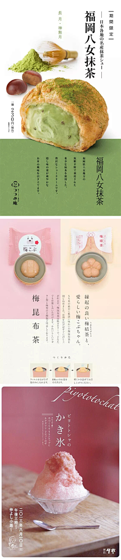 小红花啦啦啦66采集到食品类海报