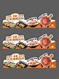 火锅菜品异性牌 - 小红书