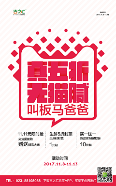 梵烯采集到包装设计/平面设计(本人作品)
