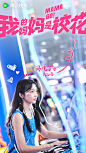 002Po4pSly1hrl06owar6j60u01hcqv602.jpg (1080×1920)