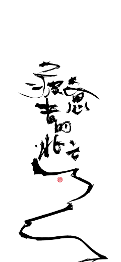Neutro丶TREE采集到素材