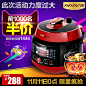 Joyoung/九阳 JYY-50C2电压力锅5L韩式智能饭煲 一键旋控双胆正品电商主图 钻展 直通车图 推广图 聚划算团购 首焦 视觉主图