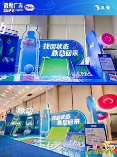 -不二卿采集到直播间参考