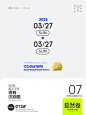 这8款数字免商字体-让你的数字排版更高级！ - 小红书