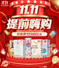 伊威京东自营旗舰店