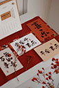 No2.生活摄影｜复古新年红滤镜氛围感十足 - 小红书