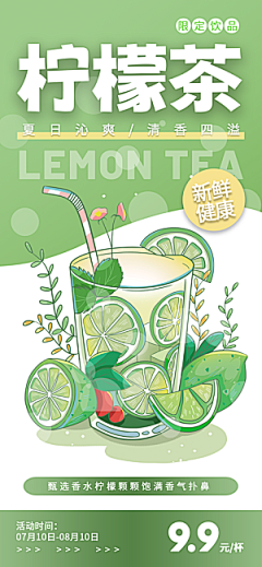 M的Anmicius采集到素材