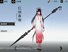 桃桃玛奇朵采集到月女