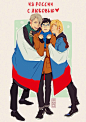 【勇利!!! on ICE Yuri!!! on Ice 】同人画作品欣赏
电视动画2016年10月5日播放出12集（第一季）。故事以世界花式滑冰锦标赛五连霸的俄罗斯滑冰界王者维克托·尼基福罗夫和日本选手胜生勇利为主角而展开的电视动画连续剧。
组画选自俄罗斯美女插图漫画师 Mezamero的推特号：Mezamero  ...展开全文c