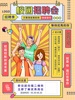 ST-沈猫猫采集到海报-下载至来源处