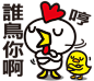 Happy Animals Club 2 - LINE 个人原创贴图 : We are family ,Let's have fun together ~