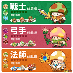 October_S采集到买量图/信息流（参考）