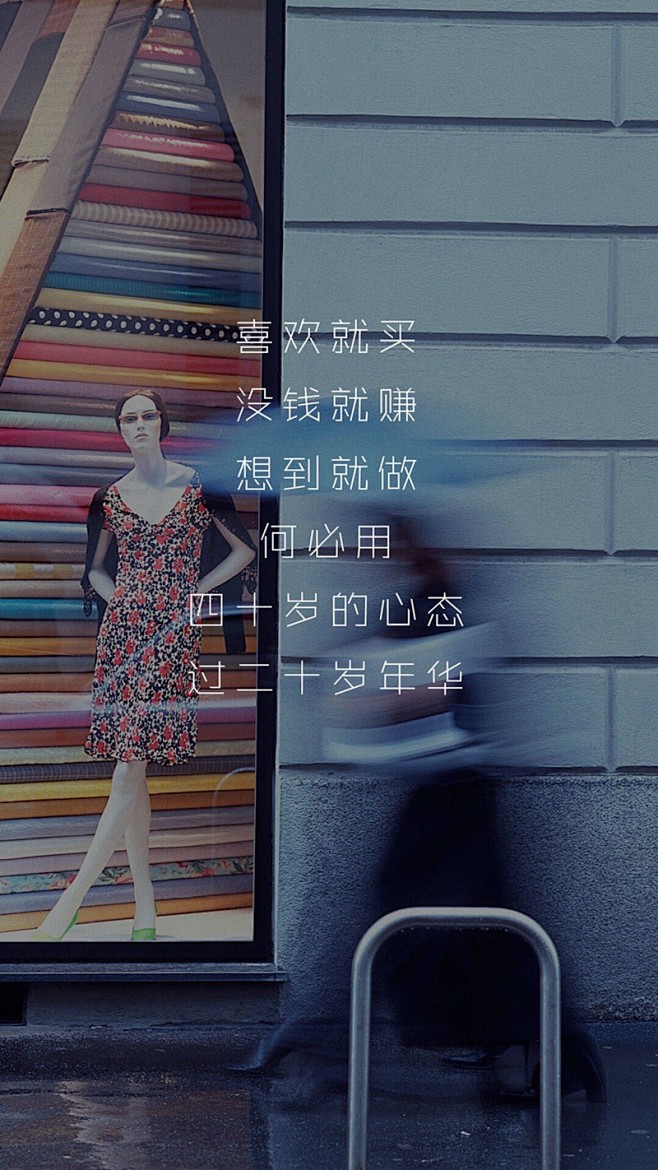 很走心的人生鸡汤励志文字图片