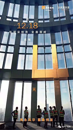 莱昂纳多少采集到倒计时