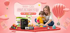 orgain海外旗舰店官网 - 天猫国际 _保健品海报采下来 #率叶插件，让花瓣网更好用#