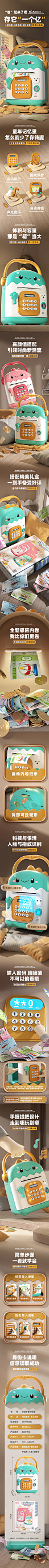 恐龙手提存钱罐-750