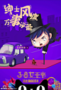 《天猫》38女王节活出你的漂亮