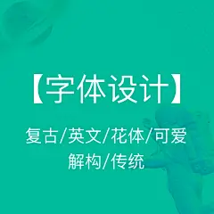 采集图片