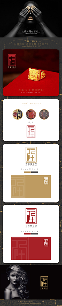 哎呀我叫汉裕采集到原创画板