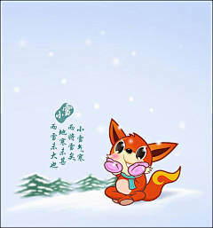 无聊axy采集到小雪